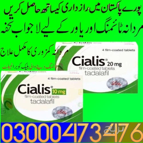 Cialis 30 Tablets in Pakistan &&^^ 03000473476